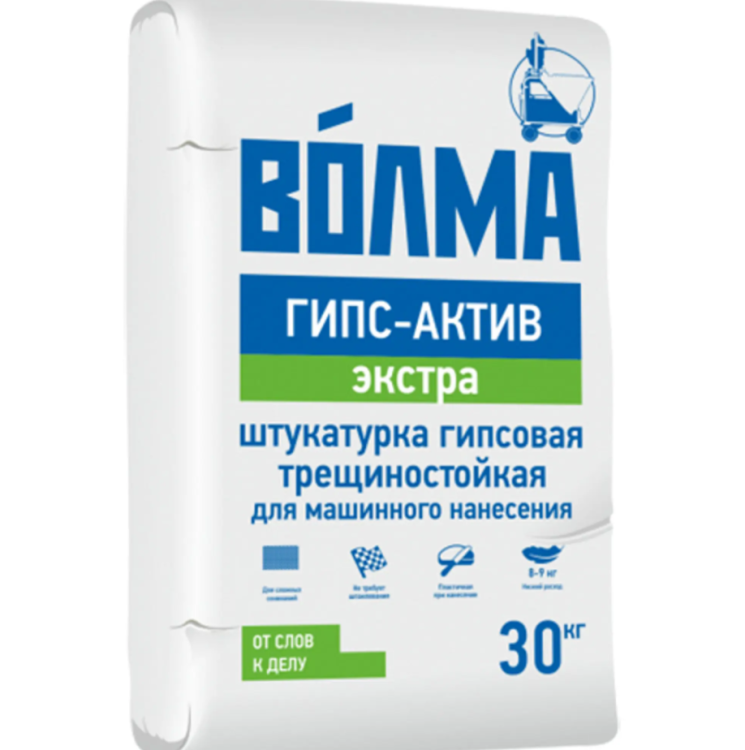 Штукатурка гипсовая машинного нанесения Волма Гипс-Актив, 30 кг