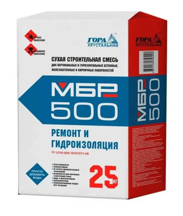 Ремонтная смесь для бетона Гора Хрустальная МБР 500, 25 кг