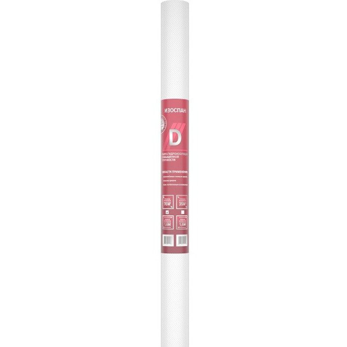 Гидро-пароизоляционная мембрана Изоспан D, 1.6х21.88 м
