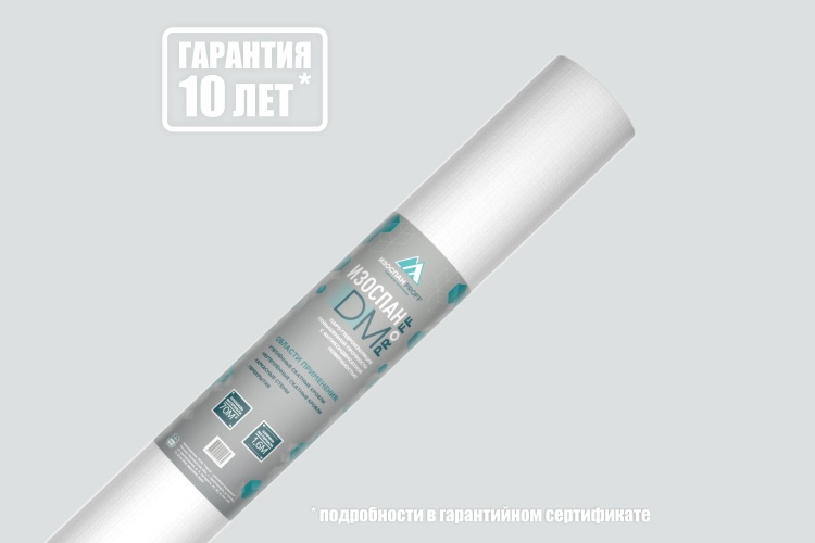 Паро-гидроизоляция повышенной прочности с антиконденсатной поверхностью Изоспан DM, 43.75х1.6 м