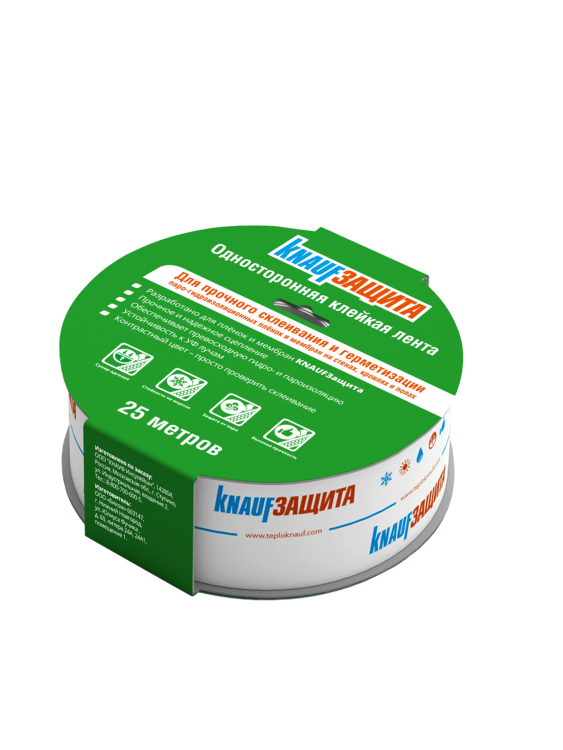 Лента бутилкаучуковая двухсторонняя Кнауф Защита, 20 мм 25 м