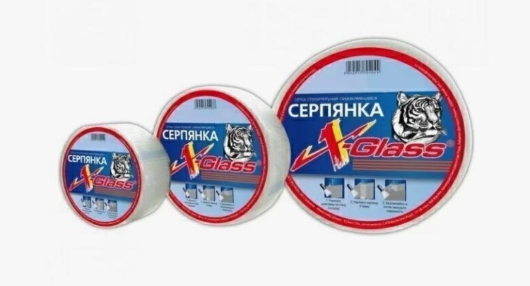 Серпянка самоклеящаяся X-Glass (лента стеклотканевая), 50 мм х 90 м