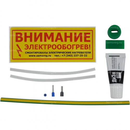 Комплект ССТ TKR/j для заделки и подключения саморегулирующегося греющего кабеля, взрывозащищенный