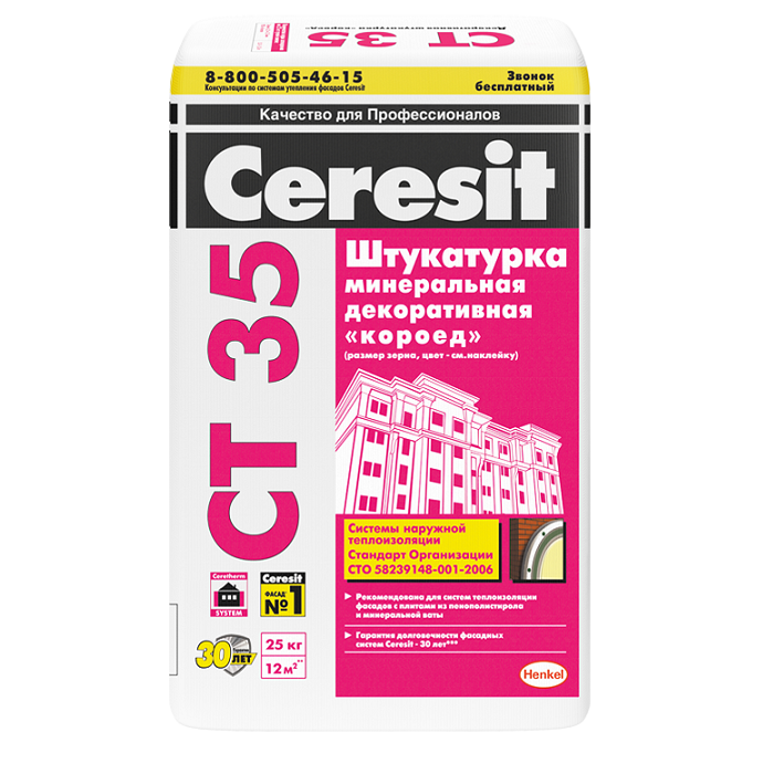 Штукатурка декоративная минеральная Церезит (Ceresit) CT 35 короед 2,5 мм, 25 кг