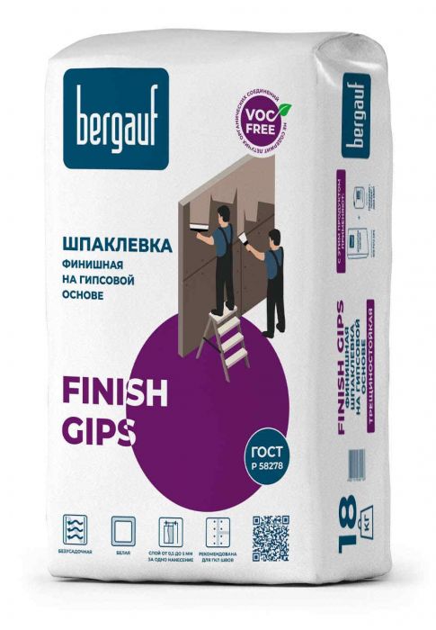Шпаклевка гипсовая финишная Bergauf (Бергауф) Finish Gips, 18 кг