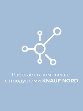 Утеплитель Кнауф Норд TS 033 1250х600х100 мм, 6 шт/уп, 4,5 м²