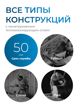 Утеплитель Кнауф Норд TS 033 1250х600х100 мм, 6 шт/уп, 4,5 м²