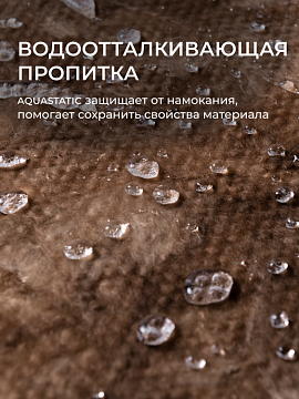 Утеплитель Кнауф Норд TS 033 1250х600х100 мм, 6 шт/уп, 4,5 м²
