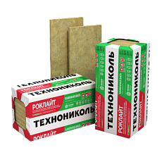 Технониколь РокЛайт (1200*600*50) 12п/0,432м3/8,64м2/16 под