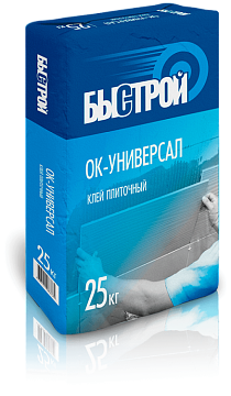 Клей плиточный Быстрой ОК-универсал С1, 25 кг