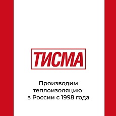 Кнауф Клеящая лента Тисма (20м*60мм) /кор.10 шт