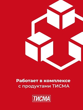 Утеплитель Кнауф ТИСМА TS 038 1300х600х50 мм, 16 шт/уп, 12,48 м²