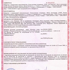 Изоспан AM (1,6*43,75) 70 м2 гидроветрозащитная диффузионная трехслойная
