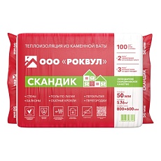 Rockwool Лайт Баттс скандик (800*600*50) 12п/0,288м3/5,76м2/24пач.под