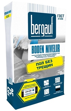 Наливной пол самовыравнивающийся финишный Bergauf (Бергауф) Boden Nivelir, 25 кг