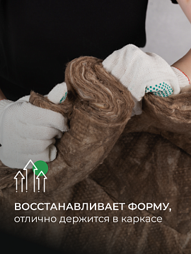 Утеплитель Кнауф для перекрытий TR 040 7380х1220х50 мм, 2 шт/уп, 18 м²