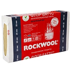 Rockwool Флор Баттс  (1000*600*25) 0,12м3/4,8м2/24пач.под