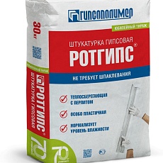 Гипсополимер Штукатурка гипсовая &quot;Ротгипс&quot; для стен и потолков (красная), 30кг/40меш.под