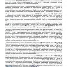 Изоспан AQ proff-150 (1,6*43,75) 70м2 гидро-ветрозащ.усиленная мембрана