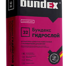 Бундекс Штукатурка цементная Гидрослой 30 кг/42шт