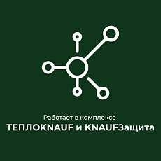 КНАУФ МДВП Защита для кровли ПРОФ 2490*590*22 1,47м2