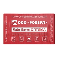 Rockwool Лайт Баттс Оптима (1000*600*50) 10п/6м2/0,3м3/20пач.под