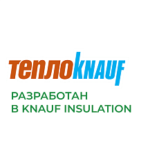 Кнауф для перекрытий ТR 040 2-50*1220*7380 0,9м3/18м2/32 под