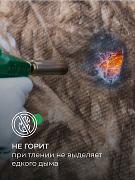 Утеплитель Кнауф для перекрытий TR 040 7380х1220х50 мм, 2 шт/уп, 18 м²