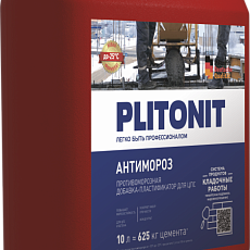 ПЛИТОНИТ АнтиМороз противоморозная добавка (10л)