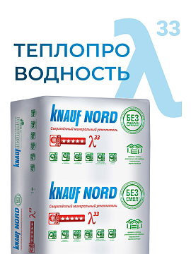 Утеплитель Кнауф Норд TS 033 1250х600х100 мм, 6 шт/уп, 4,5 м²